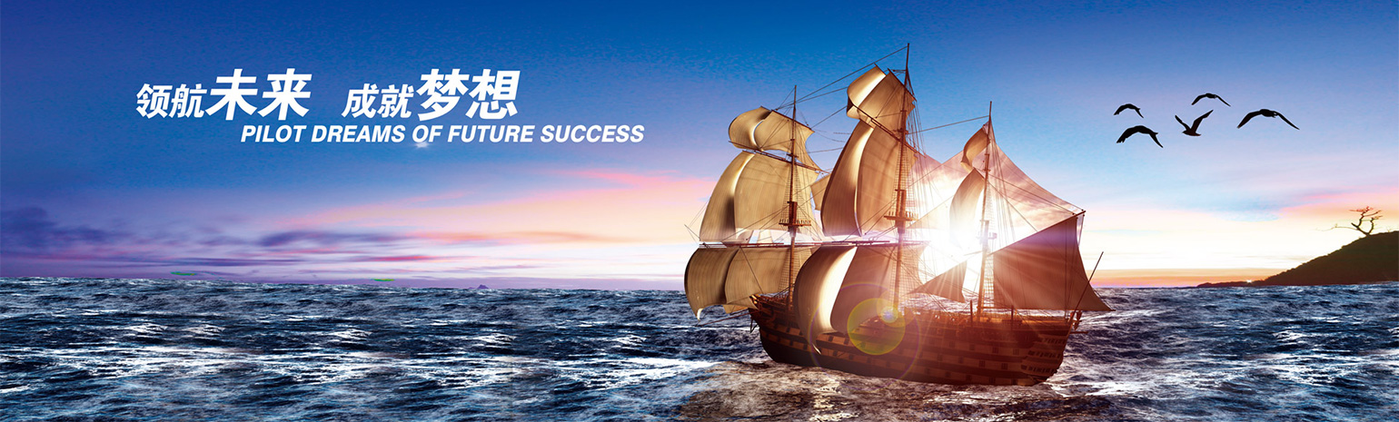 企業(yè)文化